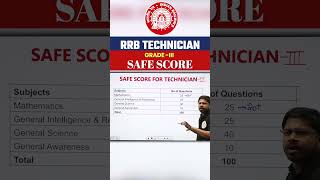 RRB Technician Grade 3 Safe Score rrbtechnician [upl. by Grenville690]