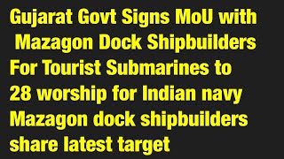 Gujarat Govt Signs MoU with Mazagon Dock Shipbuilders For Tourist Submarines to Dwarka [upl. by Chaiken]