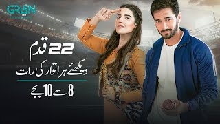 22 Qadam  Episode 06  Promo  Green TV Entertainment [upl. by Bradly]