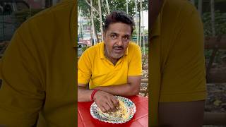 বাচ্চার বিরিয়ানি খাচ্ছে উজ্জল দা feed food trending streetfood biriyani short shorts views [upl. by Schmitt472]