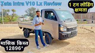 🔥Tata intra v10 Pickup Full Review  Tata intra v10 Price ₹748 lakh only [upl. by Tessler]