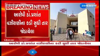 Mehsana  Bhagyoday Hospital Cuts Ties with Dr Prashant Vazirani Amid Khyati Hospital Controversy [upl. by Ahgiela181]