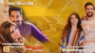 Shor Sharaba Janaan Shadab Fridi Bhoomi 2016 LollywoodFilms123 [upl. by Alden]