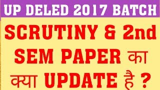 DELED 2017  SCRUTINY  EXAMINATION FORM  2nd SEM EXAM [upl. by Eliathan]