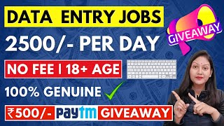 🔥Best Data Entry Work From Home Jobs Data Entry Jobs OnlineData Entry Jobs At Home Paytm Giveaway [upl. by Lenroc790]