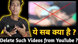 लो अब बन जाओ YouTuber साले सब चुतीया हो  Dont Upload Vulgar Content On YouTube [upl. by Haden]