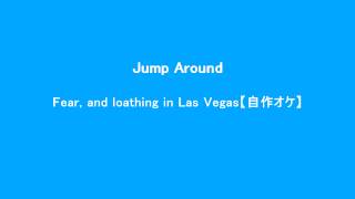 Jump AroundFear and Loathing in Las Vegas 【自作オケ】 [upl. by Calvert10]