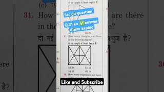 🎯SSC GD reasoning question shorts shortsvideo reasoning sscgd shortsfeed ytshorts [upl. by Ynnot]