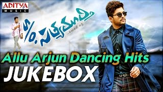 So Satyamurthy Full Songs amp Allu Arjun Dancing Hits  Jukebox [upl. by Emmye]