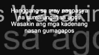 Hari ng Tondo  Gloc 9 feat Denise with LYRICS [upl. by Herc579]