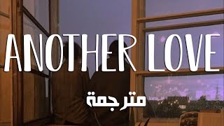 أغنية أجنبية حزينة quotنفذت دموعي quot😭 مترجمة  Tom Odell  Another Love Lyrics [upl. by Ahsyt509]