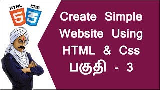 HOW TO CREATE A SIMPLE WEBSITE USING HTML AND CSS PART 3 TAMIL [upl. by Sandon]