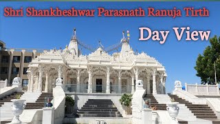 Shri Shankheshwar Parasnath Ranuja Tirth Balotra PART 1  RAJASTHAN 42 [upl. by Ynnod]