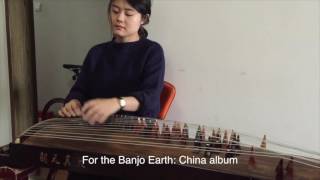 Yu Miao amp The Guzheng from Banjo Earth China by Andy Eversole [upl. by Kcirrad411]