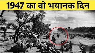 14 august 1947 full movie  14 august ki kali raat  1947 [upl. by Sudnor938]