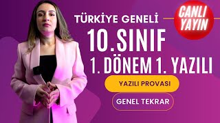 10SINIF EDEBİYAT 1DÖNEM 1YAZILI  TÜRKİYE GENELİ ORTAK YAZILI  FULL TEKRAR [upl. by Shenan]