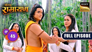 Kaikeyi ने Shri Ram से मांगी क्षमा  Shrimad Ramayan  Ep 45  Full Episode [upl. by Idette]