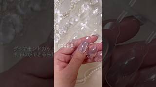 セリア最新ネイル用品💅言うほど爆買いじゃない← ネイル nails セルフネイル [upl. by Ehsrop909]