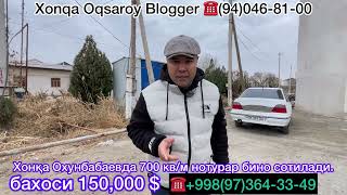 Xonqa Oxunbabayevda 700kvm noturar bino sotiladi150000  5122024 г [upl. by Claresta169]