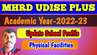 MHRD UDISE PLUS 202223 UPDATE SCHOOL PROFILE AND PHYSICAL FACILITIES [upl. by Esoj487]