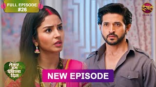 Lekar Hum Deewana Dil  Full Episode 26  6 Dec 2024  Dangal TV [upl. by Camilia]