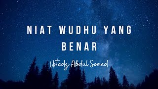 NIAT WUDHU YANG BENAR  Ustadz Abdul Somad Lc MA [upl. by Icart127]