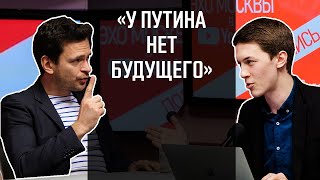 Илья Яшин VS Егор Жуков Разговор на «Эхо Москвы» [upl. by Ettesel]