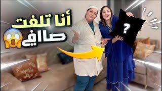 جولة في بيت لجديد🏠 صلحت وفرشت دار عطيوني رأيكم؟ 💥 راسي غادي يطرطق 😣 [upl. by Phillie]