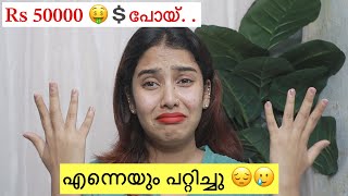 😩ഞാൻ ഒരു മണ്ടി ആയി പോയ്‌ gooys Rs 50000 പോയ്‌ 🥵🥲🥲🥲 glamyganga [upl. by Atiuqcaj]