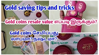 🪙🪙 Gold saving tips and tricksGold Coins Reale Value எப்படி இருக்கும் coins லாபமா நஷ்டமா [upl. by Anelehs]