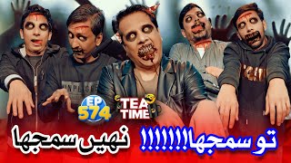 Tu Samjha  Nahi Samjha  Tea Time 574 [upl. by Alram]