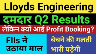 क्यों आई Profit Booking Lloyds engineering q2 results 2025  lloyds engineering works [upl. by Suoinuj]