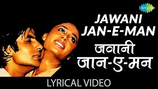 Jawani Janeman with lyrics  जवानी जान ऐ मन गाने के बोल  Namak Halal  Amitav  Romantic Hit Song [upl. by Anelleh]