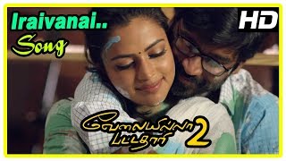 VIP 2 Scenes  Iraivanai Thandha Song  Dhanush rejects the new project  Dhanush  Amala Love Scene [upl. by Geanine802]