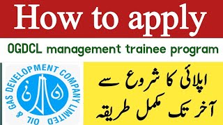 How to apply OGDCL management trainee program 2024 registration  OGDCL MTO program application form [upl. by Rosanna]