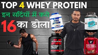 TOP 4 WHEY PROTEIN FOR MUSCLE BUILDING  POWER PRO PROTEIN  RC PRO ANTIUM  SYNTHA6 [upl. by Alinoel]