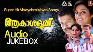 Akashadoothu Malayalam Movie Full songs  Jukebox  Old Malayalam Movie Songs [upl. by Phillada]