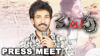 Malupu Telugu Movie Press Meet  Latest Tollywood Movie [upl. by Soisinoid]