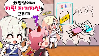 주제가 왜이러냐 똥싼모습을 그리라니ㅋㅋㅋ 로블록스 스피드드로잉 2편 [upl. by Oirretna720]