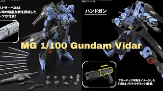 MG 1100 Gundam Vidar Bandai Update Preview 2024  Iron Blooded Orphans fyp [upl. by Emmalee766]