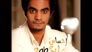 Rabeh Saqer  Mountaha El Reqa  رابح صقر  منتهى الرقة [upl. by Naes208]