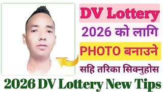 DV Lottery 2026  को लागि Photo बनाउने सहि तरिका सुक्नुहोस  2026 DV Lottery New Tips DV Lottery [upl. by Sanborne]