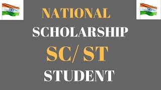 How To Fill National Scholarship For SC ST Student  Post Graduate NSP Scholarship [upl. by Ekard]