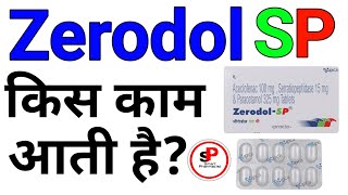 Zerodol p tablet  zerodol p tablet uses in hindi  zerodol p tablet kis kaam aati hai zerodolsp [upl. by Airt]