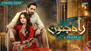 Danish Taimoor  New Drama  Rah e Junoon  Coming Soon  Komal Meer  HUM TV [upl. by Christianity]