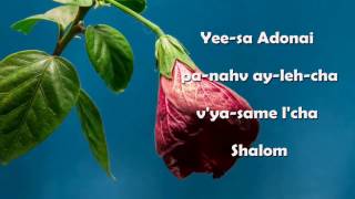 Aaronic Blessing in Hebrew with lyrics The Lord Bless you and Keep you [upl. by Anavi]