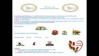 الضمائرالشخصية الظرفية Les pronoms personnels adverbiaux [upl. by Bruno]