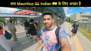 Mauritius 🇲🇺 मैं 50 सबको हिंदी आता है क्या Indian 🇮🇳 के लिए अच्छा है Mauritius आना [upl. by Fritzsche751]