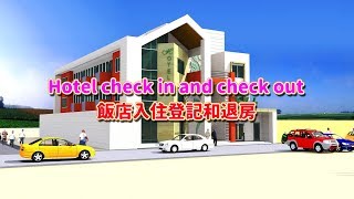 生活英語會話 飯店入住登記與退房 Hotel Check in and Check out  Life English  Live English  Daily English [upl. by Dnomad]