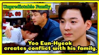 EP60Unpredictable Family Korean Drama 우당탕탕 패밀리 60예고 [upl. by Cinemod893]